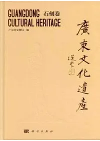 ����ʸ���仺���йﴬ