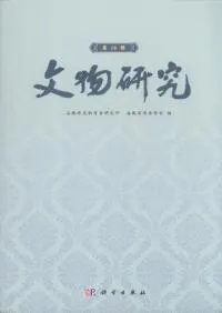 ʸʪ���桡��20��