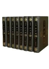 ʬ�࿷�ԡ����׻졡��8��