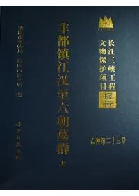 ˭���ù�����ϻī�跲���岼��2��