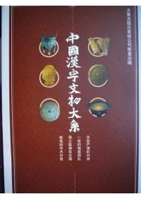 ������ʸʪ��ϡ���15��