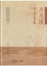 歴史・考古学専門書店 六一書房
