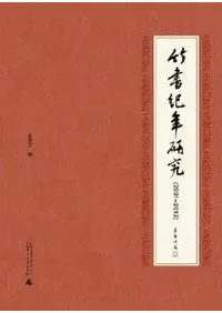 �ݽ�ǯ���桡2001-2013