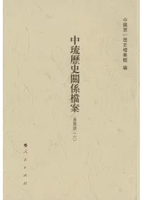 ΰ-ŷīϻ,ŷļ,ŷīȬ