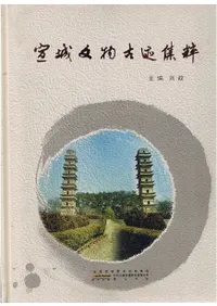 ���ʸʪ������