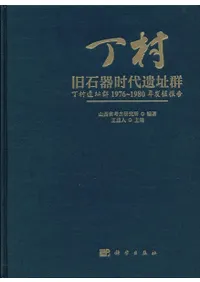 ��¼���д�����Ԯ��-��¼��Ԯ��1976-1980ǯȯ����