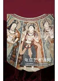 龟兹�ݽѸ���