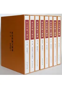 ���к�ƫʸ��Ͽ����8��