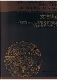 ʸʪھϡظżʸʪ͸Ÿ60ǯ׽ʸʪ