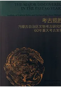 ͸ڰظżʸʪ͸Ÿ60ǯ͸ȯ