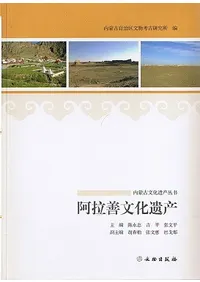 ���ظ�ʸ���仺�ѽ񡡰�����ʸ��遗产