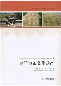 ���ظ�ʸ���仺�ѽ�乌兰����ʸ���仺