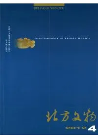 ʸʪ2015ǯ14(121124)4å