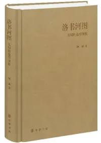 ���Ͽޡ���ʸ��Ū¤��õ�� 