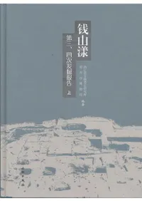 ����ߡ���軰���ͼ�ȯ����𡡾岼����2��