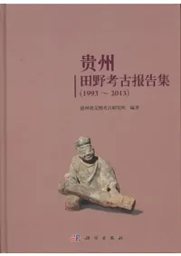 ��������͸����(1993-2013)