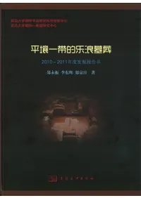 īʿŪϲ20102011ǯȯ