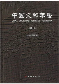 ���ʸʪǯ�ա�2014