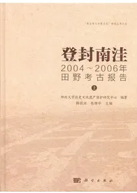 洼2004-2006ǯ͸𡡾岼