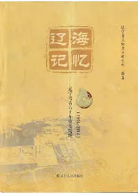 ˳ǫ͸ϻǯȯ1954-2014