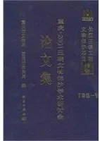 �ŷ�2001����ʸʪ�ݸ�ؽѸ�Ƥ����ʸ����