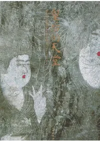 �Ĺ�ŪŷƲ����������Ĺ���������