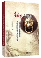 ȿɾƴ۴¢̿󴩻ԡ1918-1949