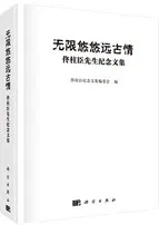 �۸�ͪͪ��ž�佟���������ǰʸ��