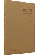 ���Ͽޡ���ʸ��Ū¤��õ�� (������)