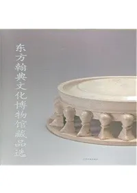 ������ŵʸ����ʪ��¢��������2��