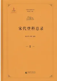 �����в���Ͽ ��14��