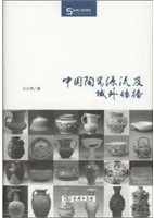 ���ƫ����ή�ڰ賰����