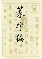 俻��ԡ���2����1998ǯ��