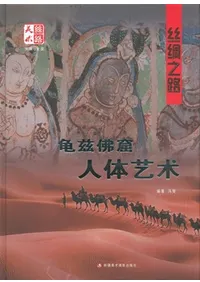 ���ʩ�����ηݽѡ������о�