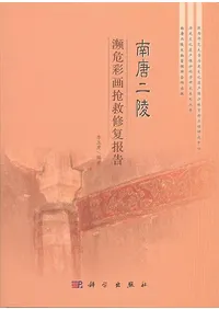 ���������δ��̲���߽������