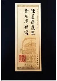 ��簠��׳������������