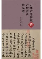 ���Ӿ���ʪ��鶸����ˡ������