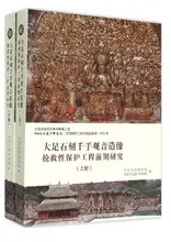 ��­�й����Ѳ�¤��������ݸ����������. 2015ǯ