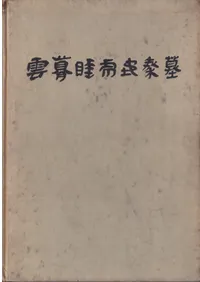 ��̴����Ͽ���