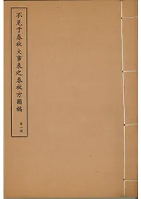 ԸսɽǷսԢơ2սɽԢ¸ɽ譔()1-7 