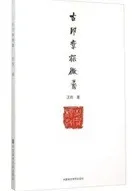 �Ű���õ������񴱼�Ūʸ�����Ϳ��������