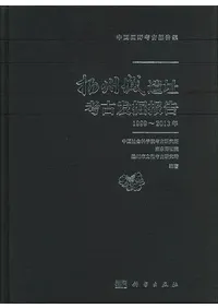 ȽԮ͸ȯ(19992013ǯ)