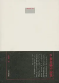 в��μ�ؽ�������в��μ�������