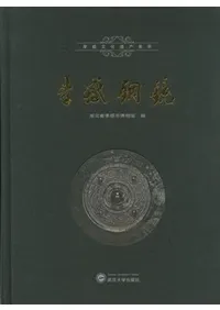 六一書房：新着の本