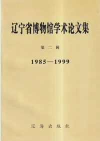 ǫʪ۳ؽʸ21985-1999