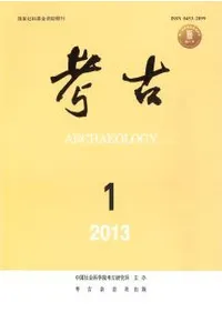 ͸š2013ǯ11212åȡ(̴544555)