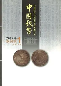 �����ʾ��2014ǯ��6�����å�