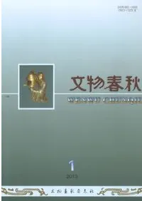 ʸʪ�ս���2013ǯ��6�����å�