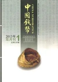 �����ʾ��2013ǯ��6�����å�