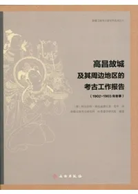 ⾻ξ¶϶Ū͸Ź1902-1903ǯߵ